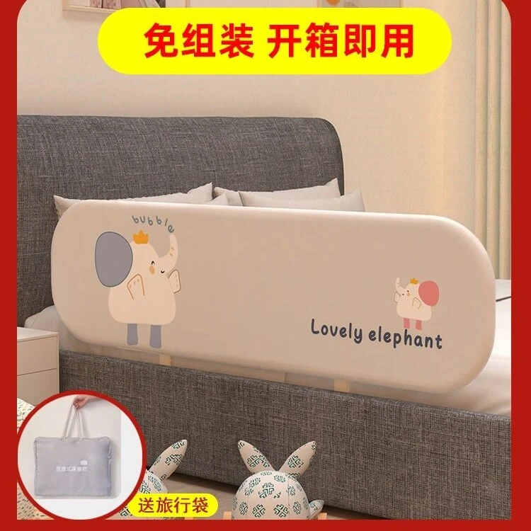 免组装便携式床围栏宝宝旅行床边挡板婴儿童床护栏床上防摔可折叠