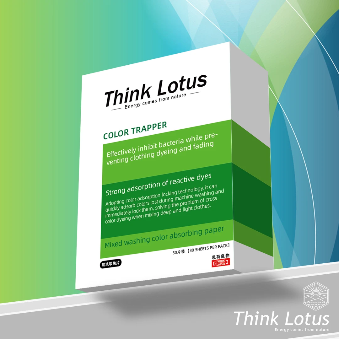 【商城秒杀】思荷良物Thinklotus衣物混洗吸色片色母片防串色洗衣片