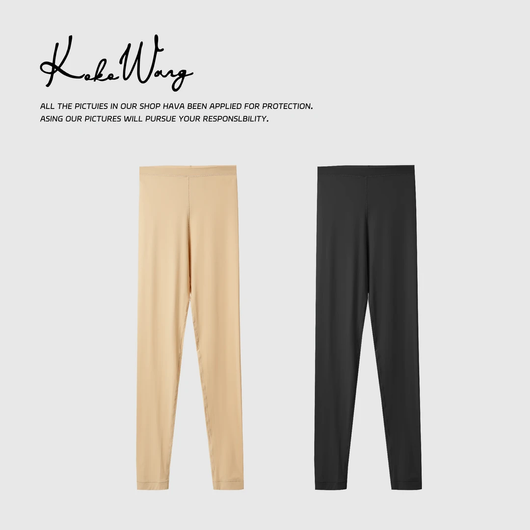 KOKO WANG超薄自热润肤抗菌无感奶皮子打底裤301684I10H01-2