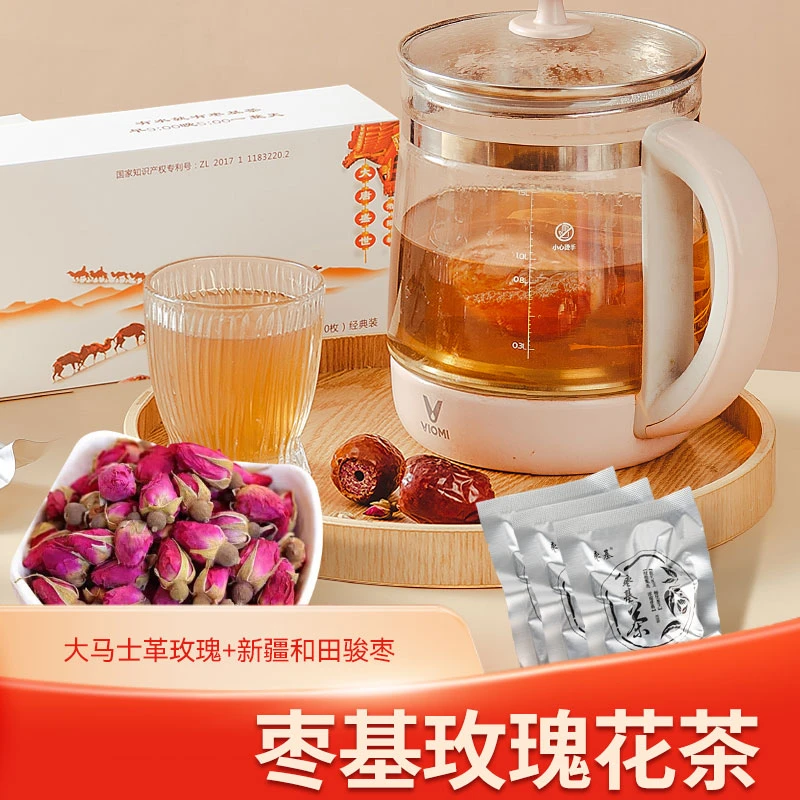 枣基茶-1盒10颗装-天然安全-美味营养-专利认证-浓缩缓释经久耐泡