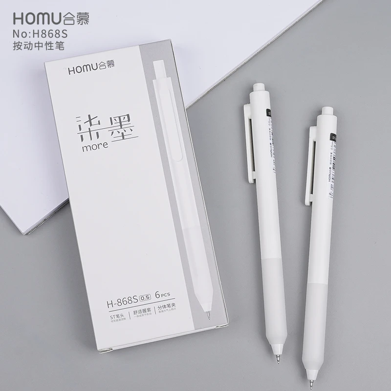 HOMU/合慕柒墨小白刷题笔st头0.5mm速干学生考试按动中性笔黑红蓝
