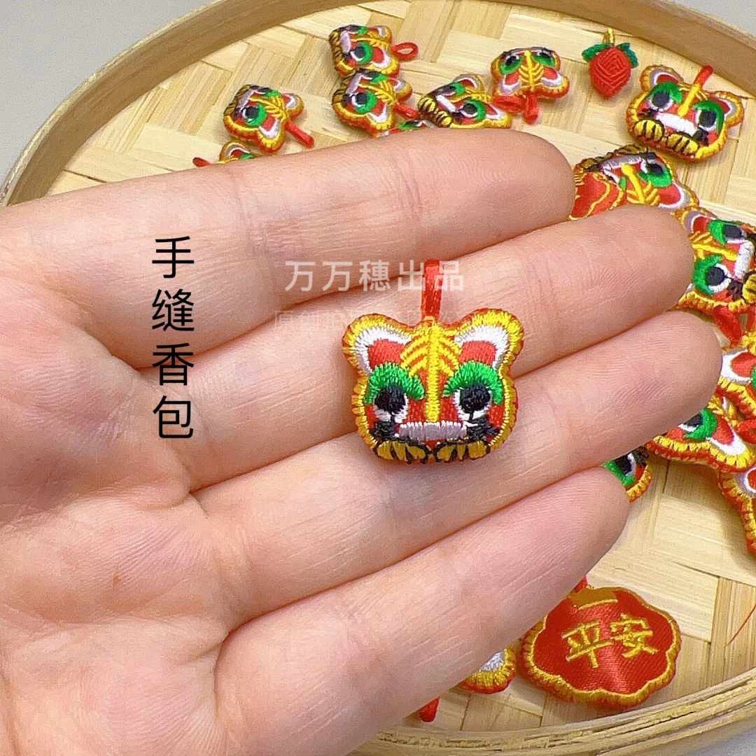 手缝虎头包DIY材料配件香包布片