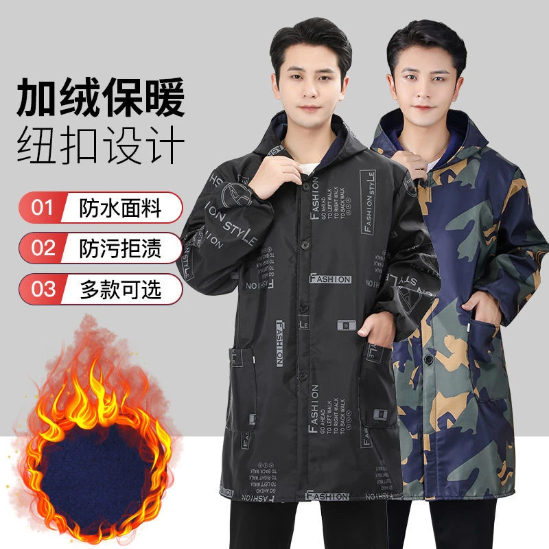 韩版成人罩衣围裙加绒加厚防水防尘厨房家用男士工作服纽扣外套