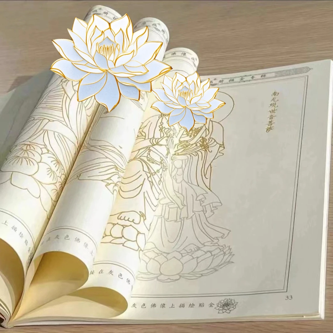 【画册描金】临摹专辑正版画册32佛画像描金初学者手绘描红涂色D
