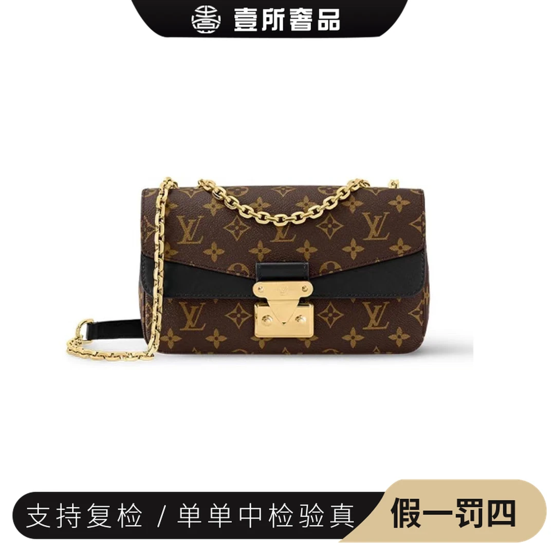 99新 LouisVuitton/路易威登 壹所奢品/lv新款马尔索斜挎链条包