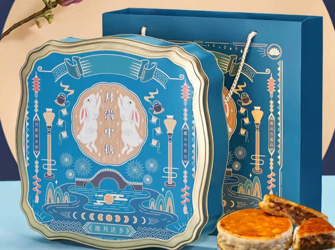 【月满中秋】铜奖非遗传承低糖龙涓大饼礼盒装（4小个）