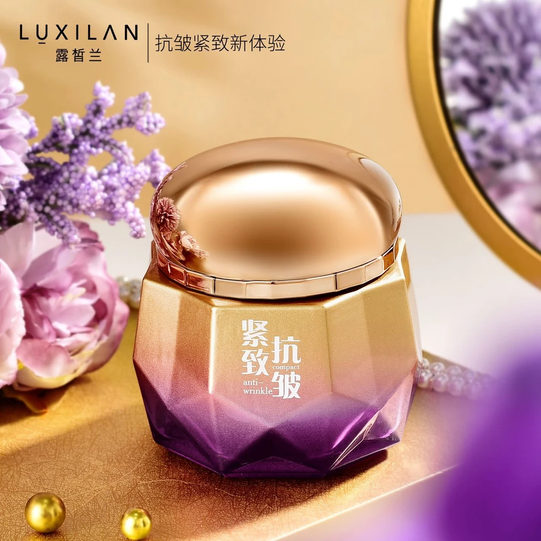 露皙兰玻色因胶原蛋白紧致抗皱奇迹霜