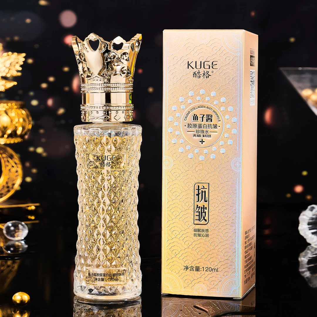 鱼子酱胶原蛋白抗皱紧致珍珠水保湿补水细腻护肤提拉抚纹