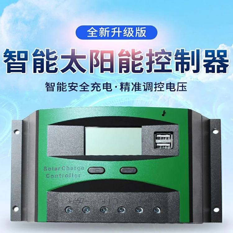 鑫玺太阳能光伏板12V24V控制器usb智能调节电源充电通用型