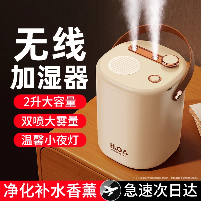 加湿器家用迷卧室静音母婴香薰机办公室大容量桌面空气净化大雾量