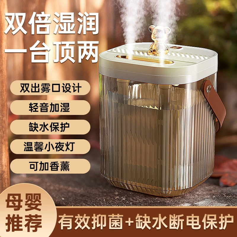 加湿器家用大雾量大容量双喷卧室静音小型便携桌面补水空气净化器