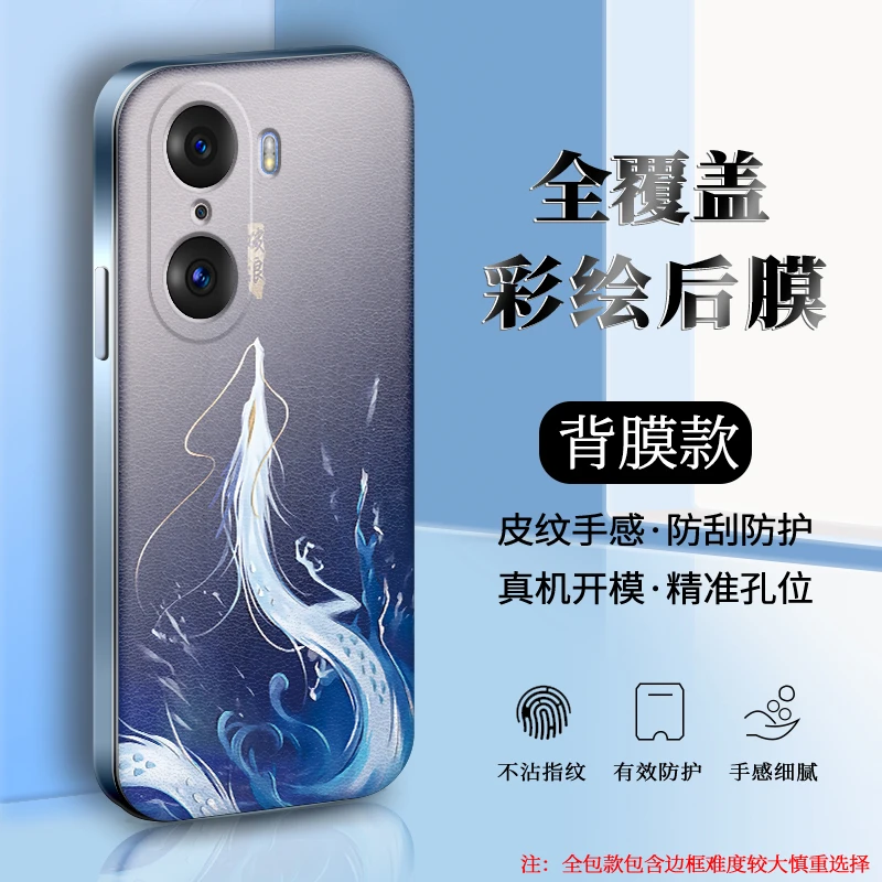 iqooneo9手机背膜iqoo12/11s/neo8手机炫彩贴纸新款国风皮纹后膜