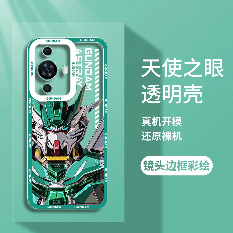 华为Nova12Pro手机壳华为nova11/9/8硅胶全包高达卡通防摔保护套