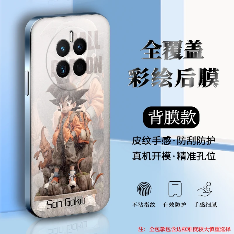 真我gt5Pro手机背膜realme11/neo5彩膜贴纸动漫/卡通路飞皮纹后膜