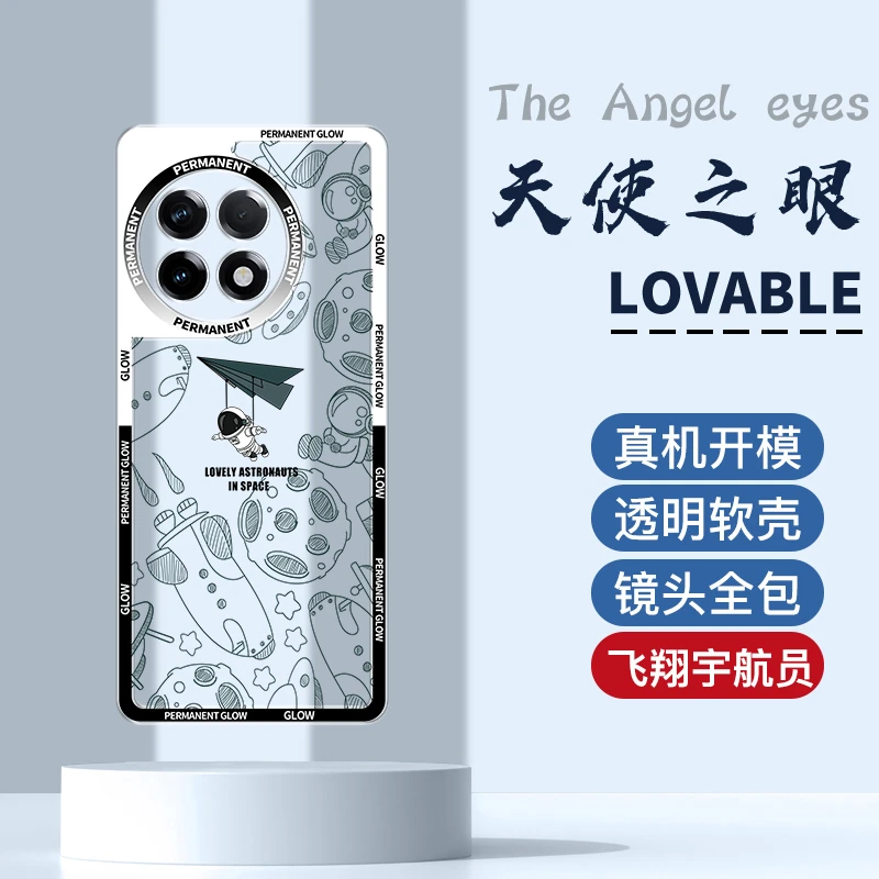 一加ace3手机壳1+ace3硅胶全包透明防摔宇航员卡通网红保护套软壳