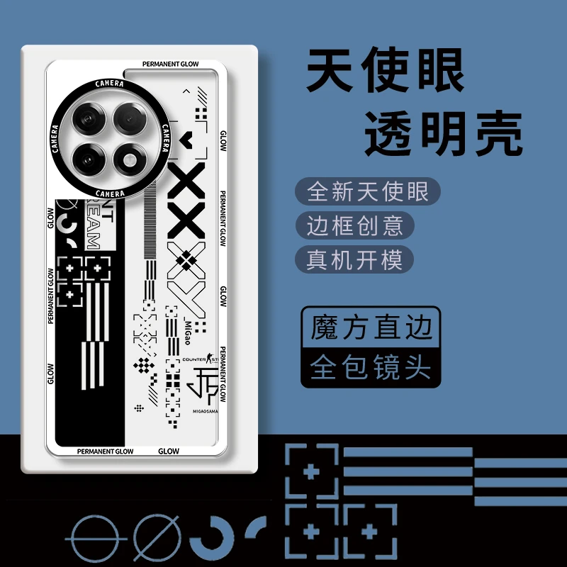 一加ace3手机壳1+ace3硅胶全包透明防摔卡通印花集网红保护套软壳