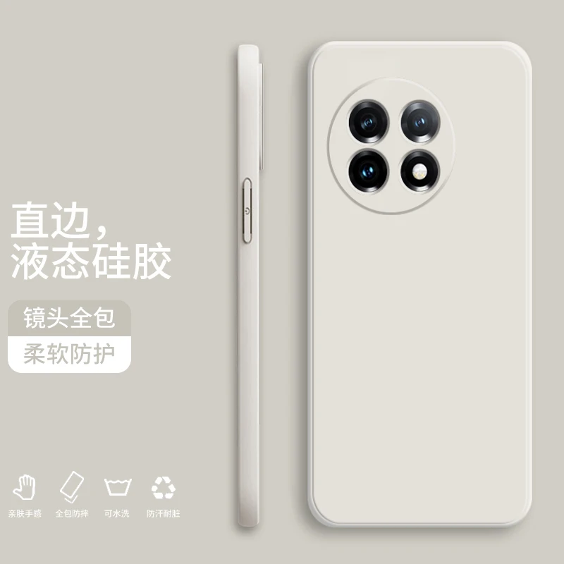一加ace2Pro手机壳11 10 9 8防摔耐磨e竞速版7 6t简约纯色软壳9rt