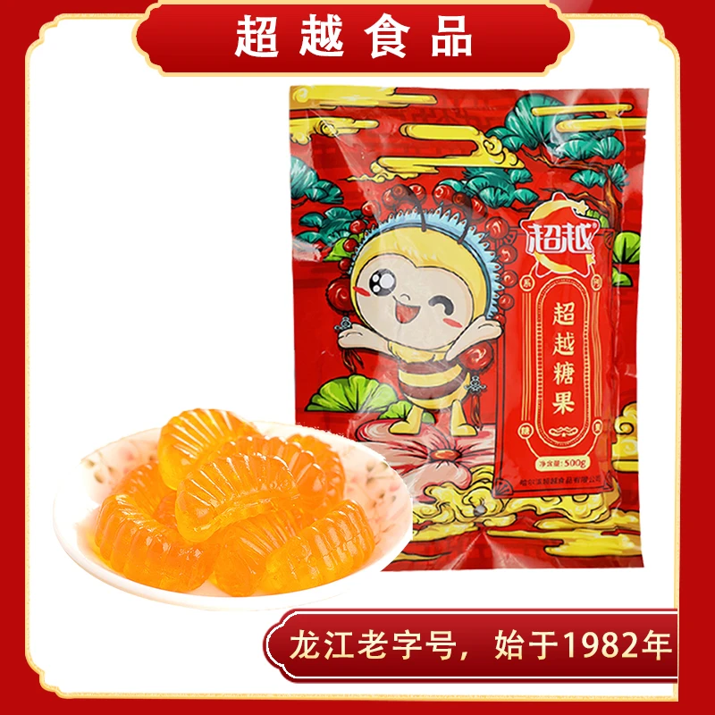 超越橘子软糖水果味果汁软糖果喜糖怀旧童年小零食小吃休闲食品