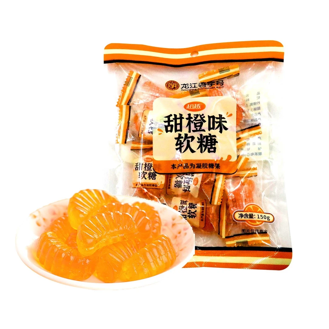 超越橘子软糖水果味果汁软糖果喜糖怀旧童年小零食小吃休闲食品