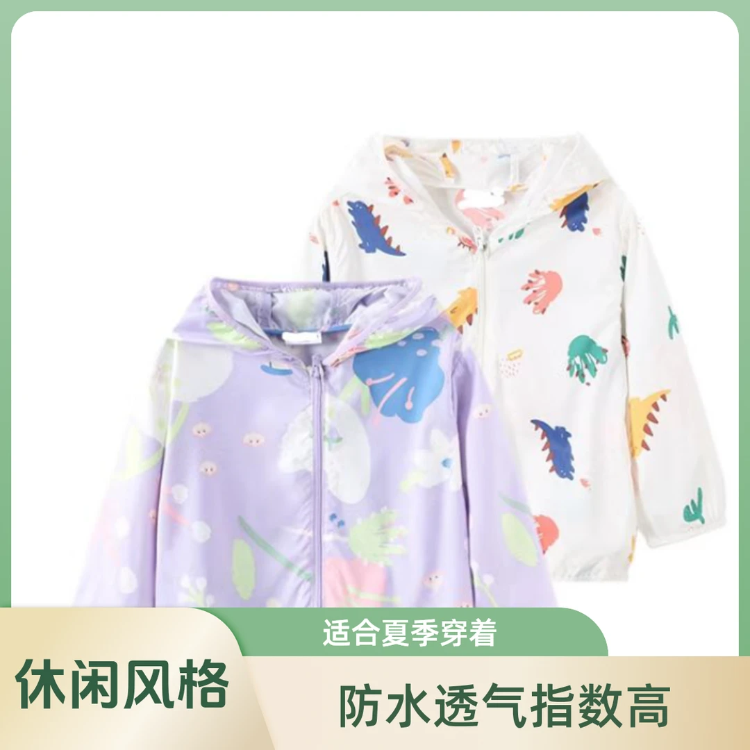2025款休闲夏季外套女童儿童连帽童装小童时尚洋气印花皮肤衣005