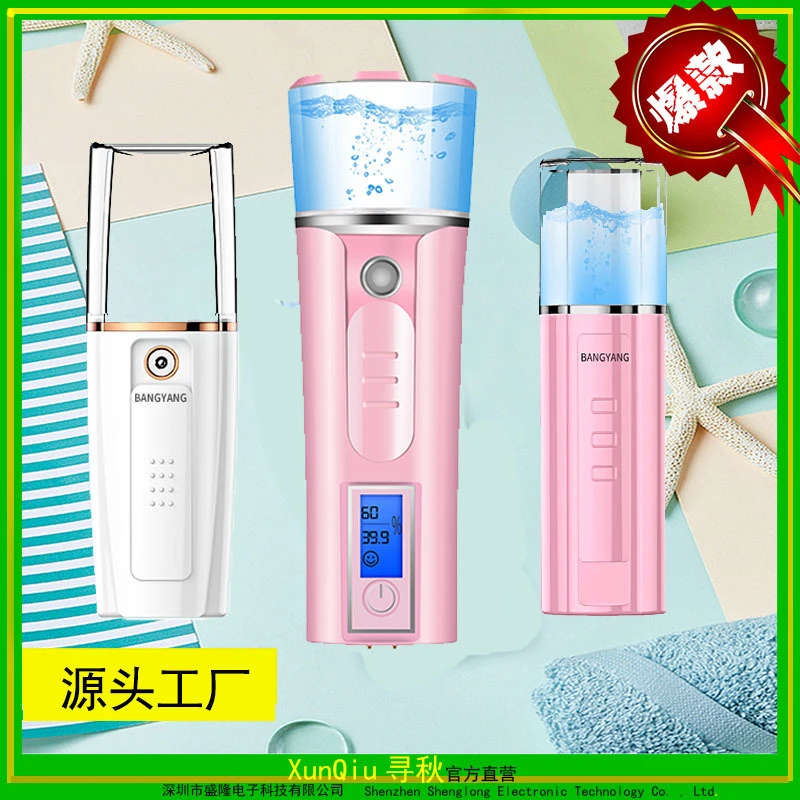 寻秋纳米喷雾补水仪lenpen保湿脸部美容仪器加湿器神器便携蒸脸器