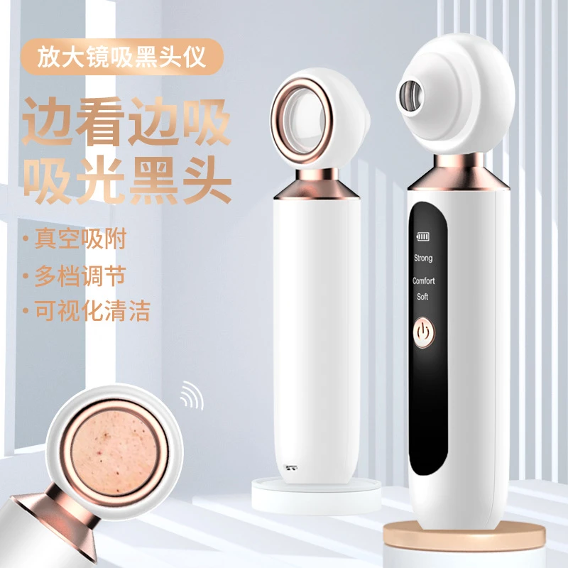 寻秋新款可视化吸黑头神器电动去黑头吸出器男女士粉刺毛孔清洁仪