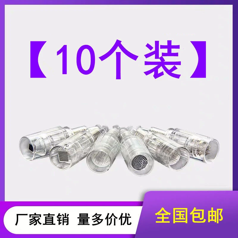 微针针头 纳米微晶针头导入仪器圆晶片36针mts中胚层电动微针针头