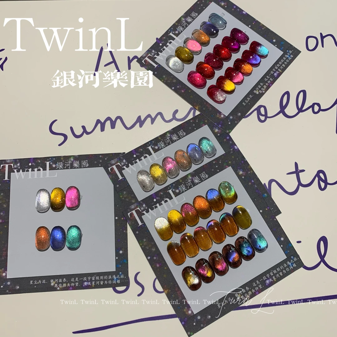 TwinL日系美甲光疗胶罐装彩色甲油胶K系列K27-32  银河乐园猫眼胶