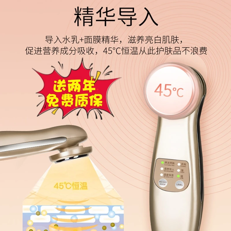 发热离子美容面膜仪器家用面部导入提升按摩仪脸部提拉紧致去细纹