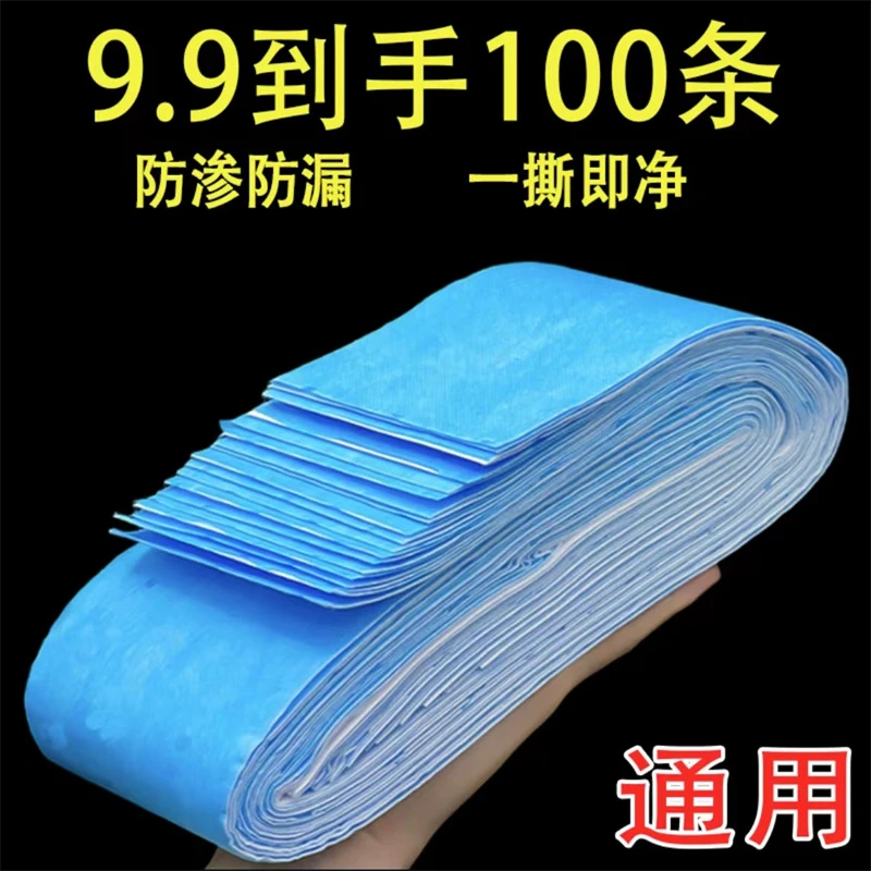 【100片】抽油烟机吸油棉蓝膜油槽吸油纸防漏防渗透吸油条通用