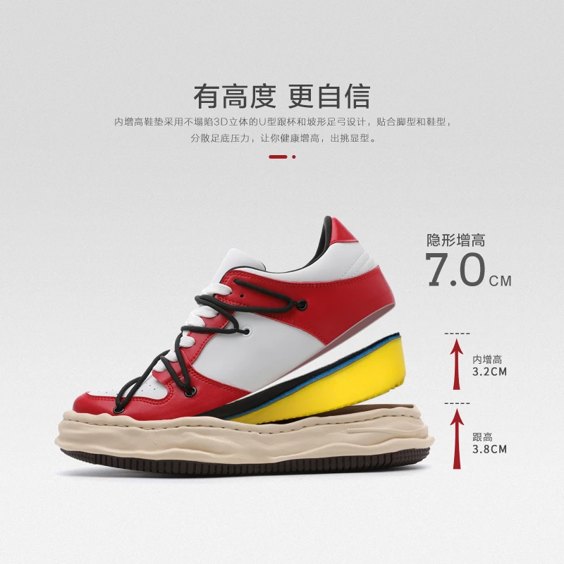 XJXY隐形增高7公分双鞋带芝加哥红低帮潮鞋内增高鞋厚底舒适透气