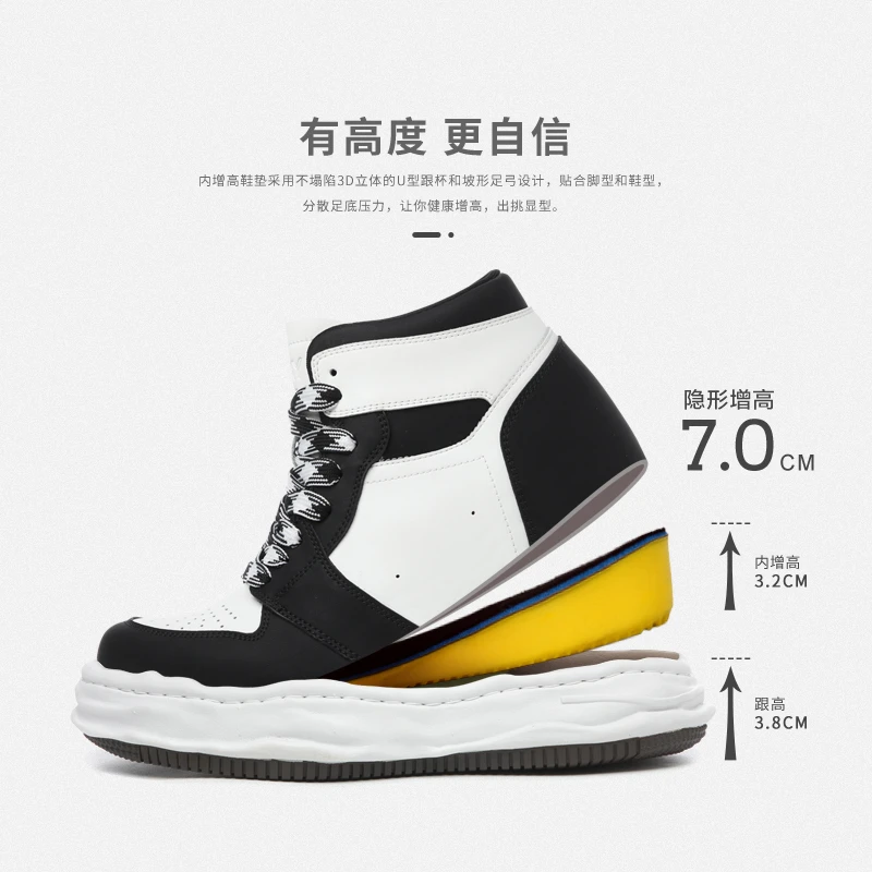 XJXY隐形增高7公分双色增高鞋休闲情侣潮鞋舒适厚底内增高鞋秋季