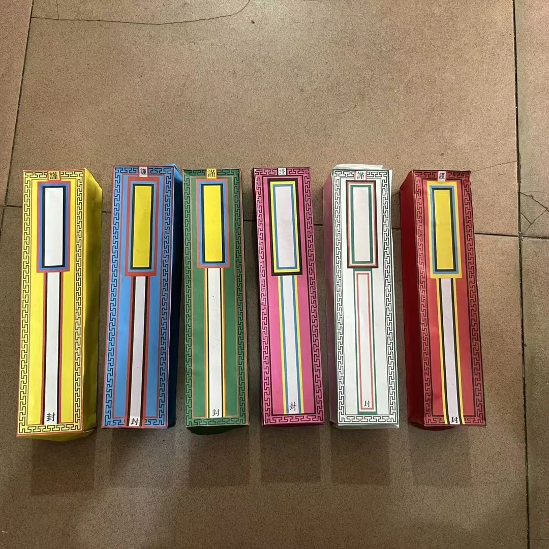 小文书小方函70克双胶纸成品尺寸6*27公分 500个