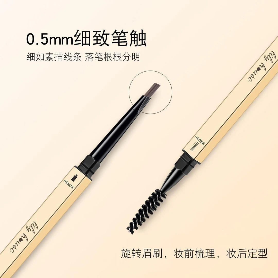 小金条立体三角眉笔