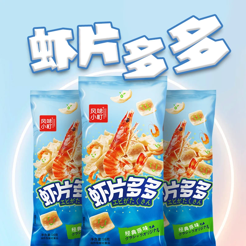 风味小町 虾片多多经典原味到手10包追剧常备零食