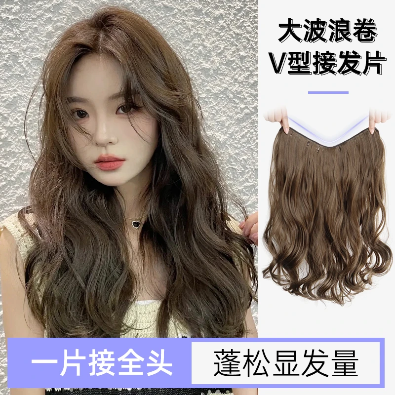 假发女长发u型一片式仿真发大波浪长卷假发片增发量蓬松神器LJ17
