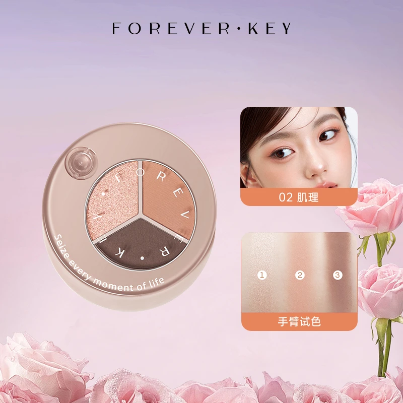 foreverkey三色眼影爆闪珠光蜜粉化妆新手新手日常淡妆一体盘