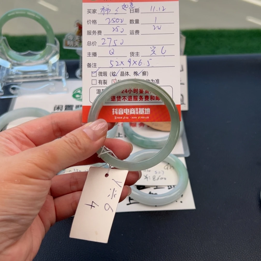 翡翠手镯未镶嵌ℳ****52正圈