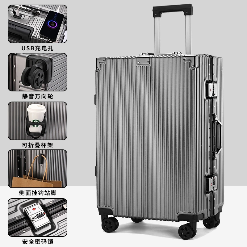 旅行箱登机行李箱拉杆行李箱铝框箱男士女士拉杆箱学生行李箱箱子