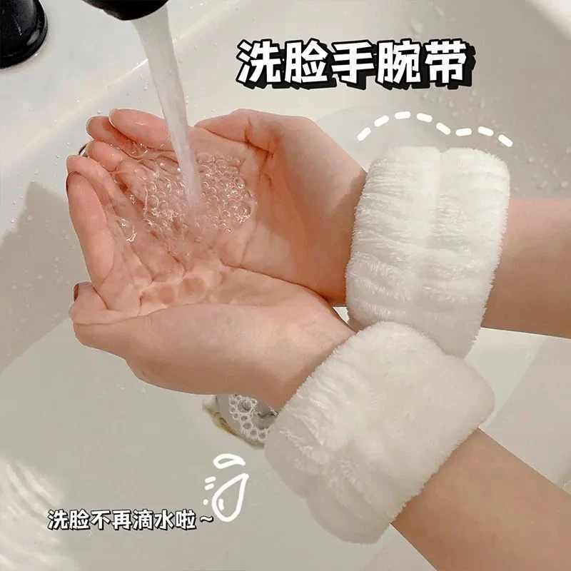 【洗脸手腕带防水】吸水防滑束发圈手环袖护通用可爱防湿护腕带