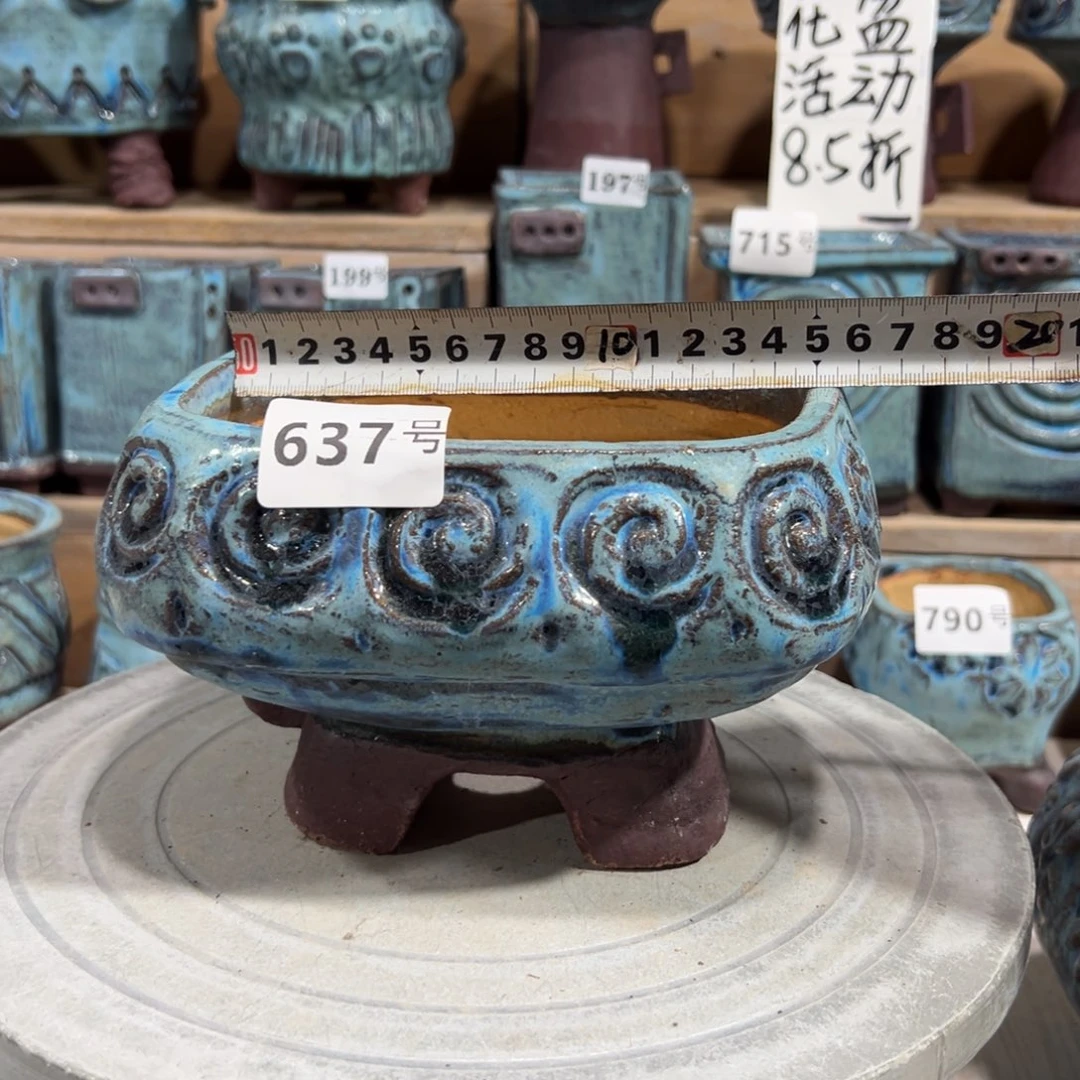 红陶20CM（含）-50CM（不含）