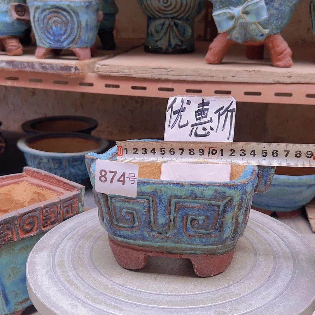 红陶20CM（含）-50CM（不含）