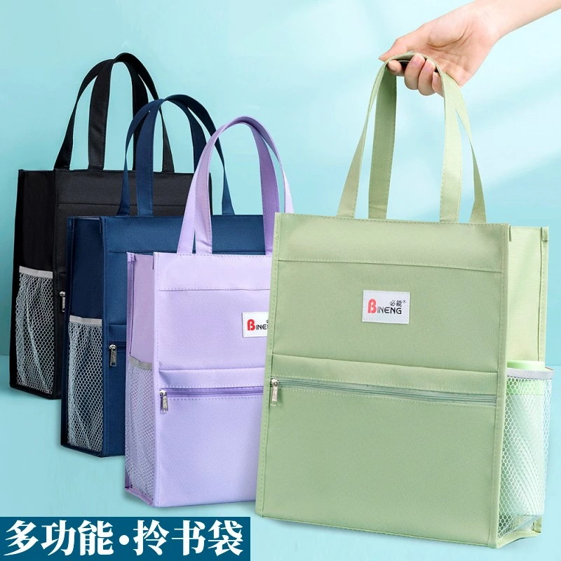 手提补习袋学生拎书袋美术袋牛津帆布文件包学习补课包资料收纳袋
