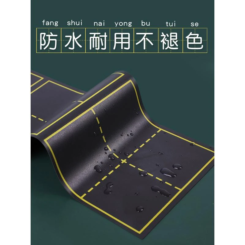 磁博士磁性田字格黑板贴拼田格拼音四线三格磁力白板黑板贴教室教
