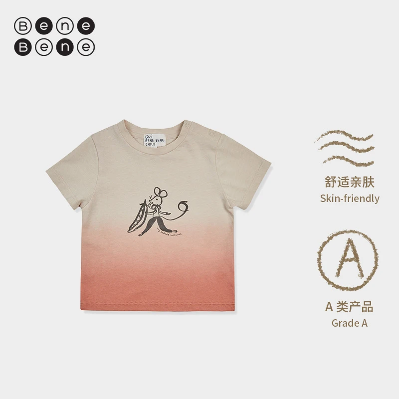 BeneBene新款上新儿童百搭韩系舒适复古圆领亲肤印花浸染半袖T
