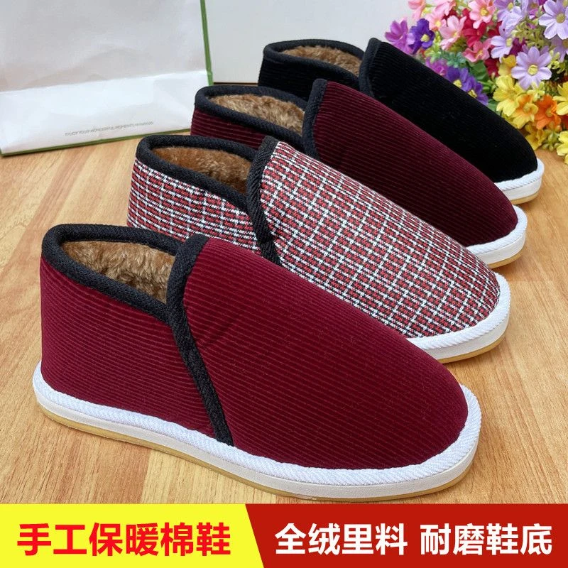 新款手工棉鞋冬季男女居家外穿加绒加厚防滑包跟软底中老年布棉鞋