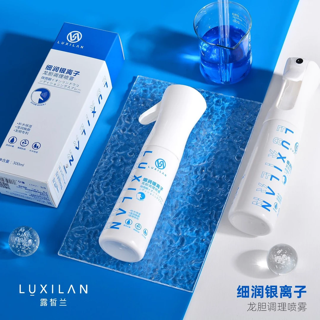 露皙兰细润银离子龙胆调理喷雾