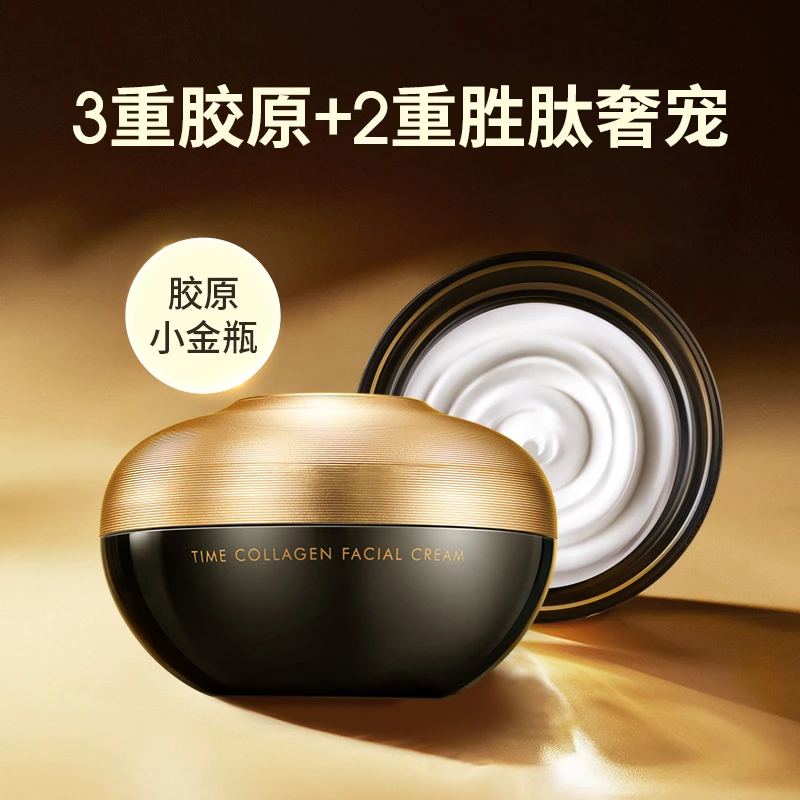 花美时时光胶原面霜30g