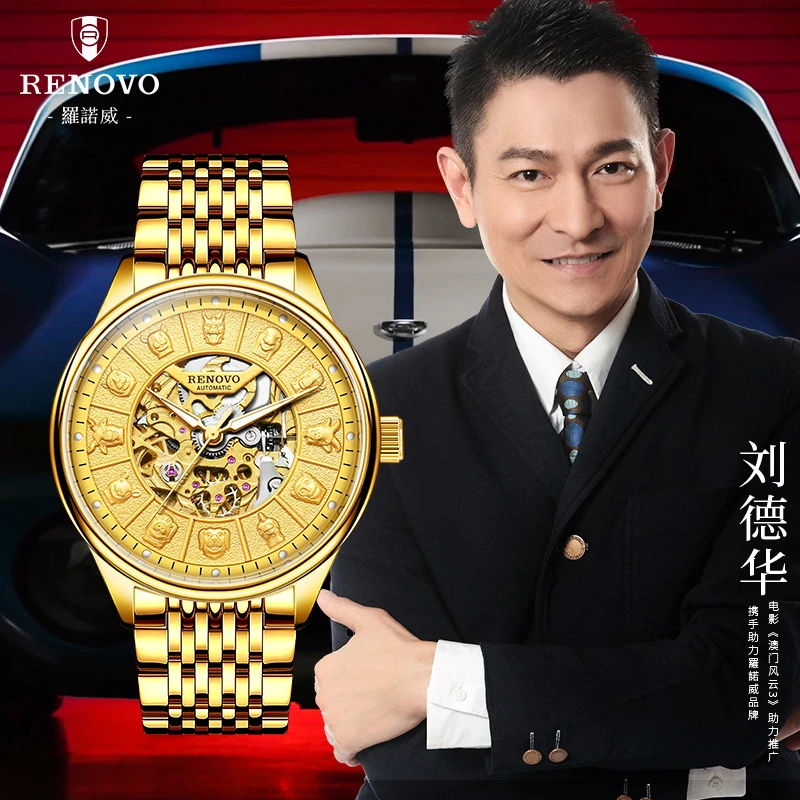 德国品牌RENOVO罗诺威男士机械手表-R33193-DWCM