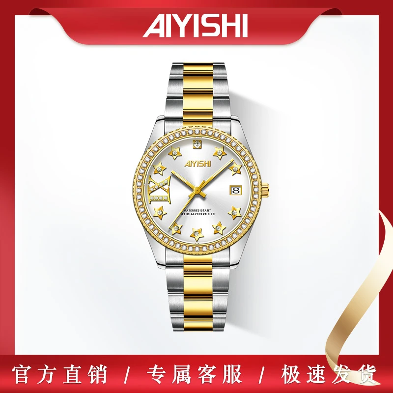 全新未使用时尚百搭 女士腕表2009-YHCM